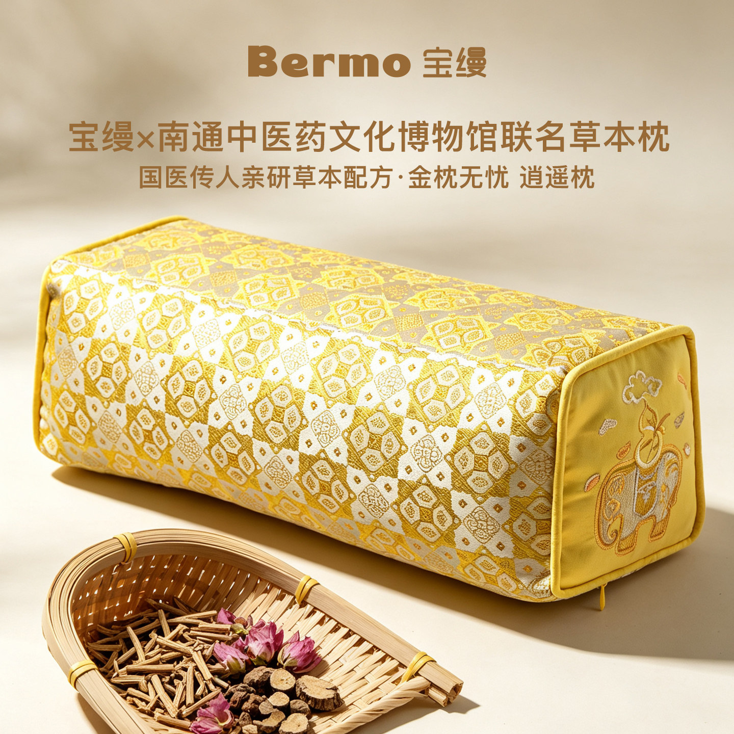 选用柴胡/合欢花/香附等珍稀草本图片