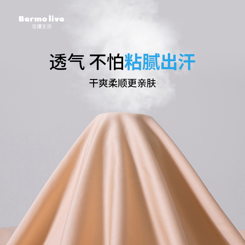 宝缦防螨纯棉磨毛四件套全棉床品