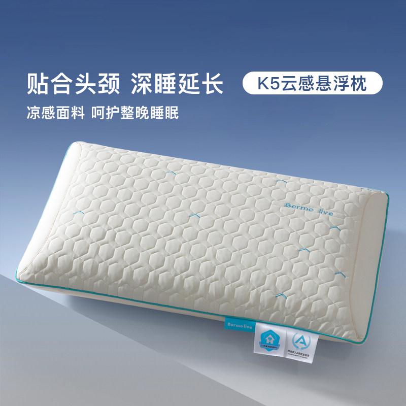 宝缦防螨抗菌防过敏记忆棉枕头慢回弹深睡枕学生宿舍呵护颈椎枕芯