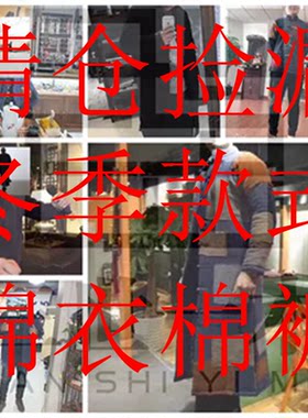 三世一木秋冬原创复古中国风大码