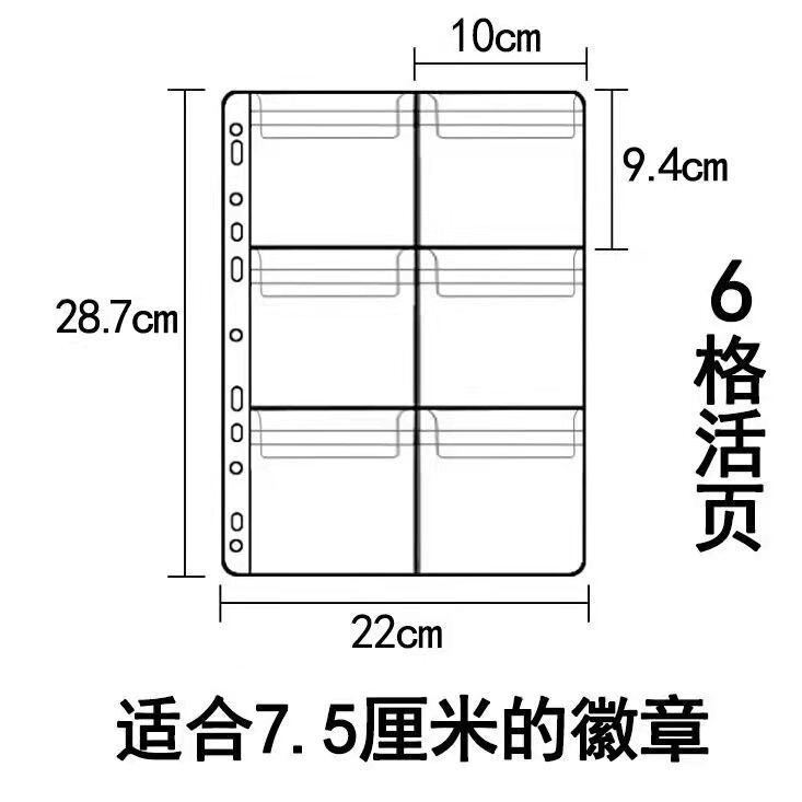 胸章吧唧活页本徽章收藏钥匙扣动漫小马宝莉哪吒谷子吧唧收纳册a4