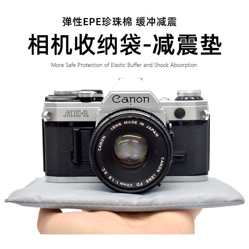 相机包隔断摄影包隔板