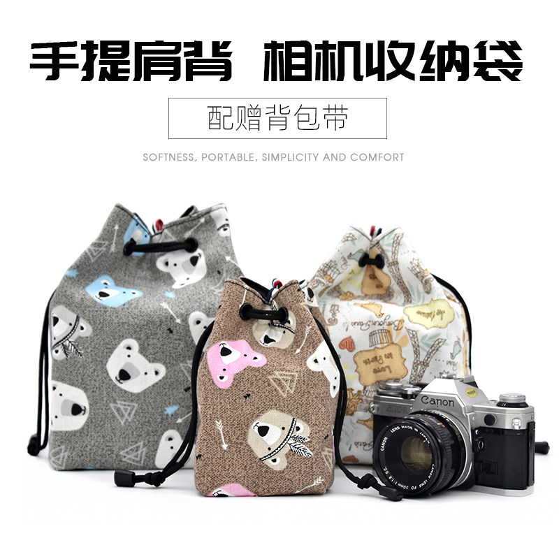 可爱熊家族便携相机收纳袋内胆包加厚减震A6400 D7000  5D2可背负