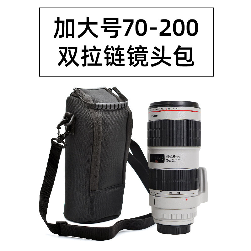 防撞加厚便携70-200 100-400镜头包双拉链有背带可背负,3C数码配件,数码相机包,淘宝优惠券,粉丝福利购,淘宝优惠卷