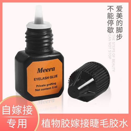 自己睁眼嫁接睫毛胶水种植