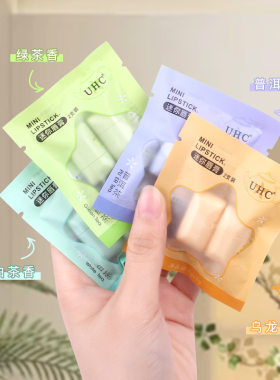 迷你润唇膏小支唇膏女滋润保湿补水防干裂淡化唇纹学生专用