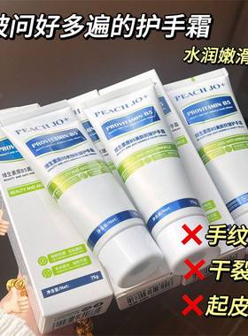 在韩国买到了人生护手霜 无花果乌木沉香香水味滋润保湿护手啫喱