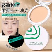 粉饼定妆控油持久不易脱妆焦柔毛孔蜜粉散粉混油干皮油皮女学生
