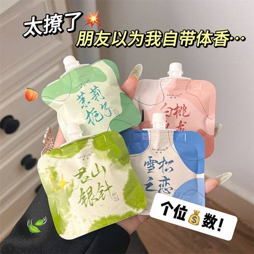 栀子花护手霜便携式女士香氛持久留香秋冬保湿滋润防干裂学生补水