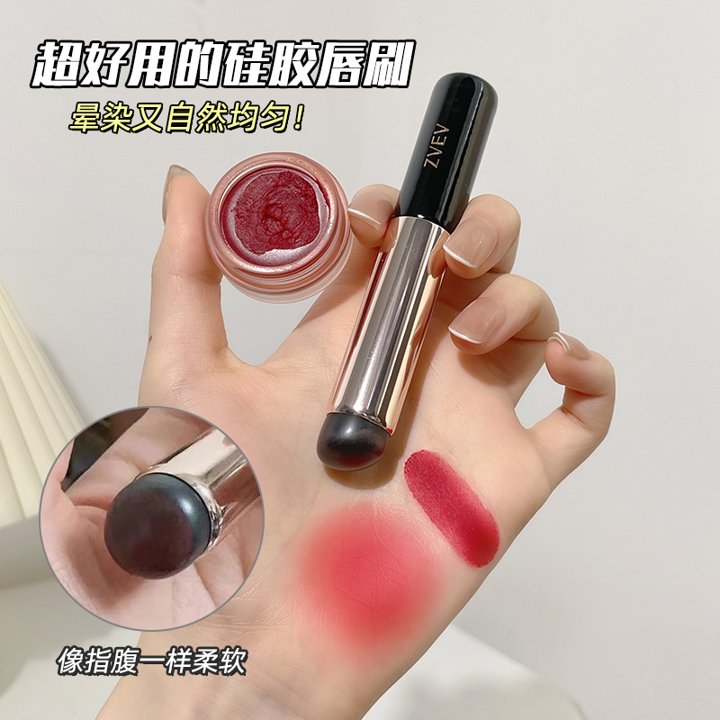 QQ软软无刷痕！凤妆堂指腹Q软便携圆头硅胶唇刷遮瑕刷口红晕染刷