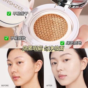 bb霜粉底氣墊霜遮瑕提亮膚色不易脫妝油皮干皮持妝保濕 女學(xué)生平價