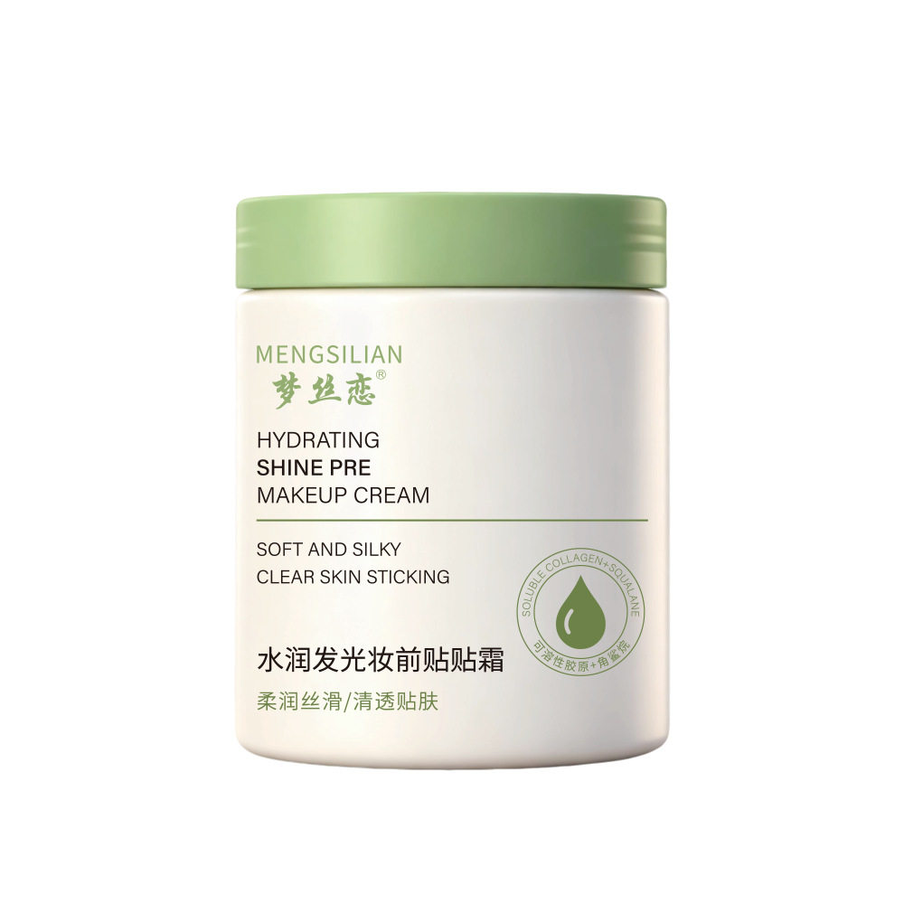 梦丝恋水润发光妆前贴贴霜妆前乳隐形毛孔打底遮瑕不卡粉巨服帖,彩妆/香水/美妆工具,隔离/妆前/素颜霜,淘宝优惠券,粉丝福利购,淘宝优惠卷