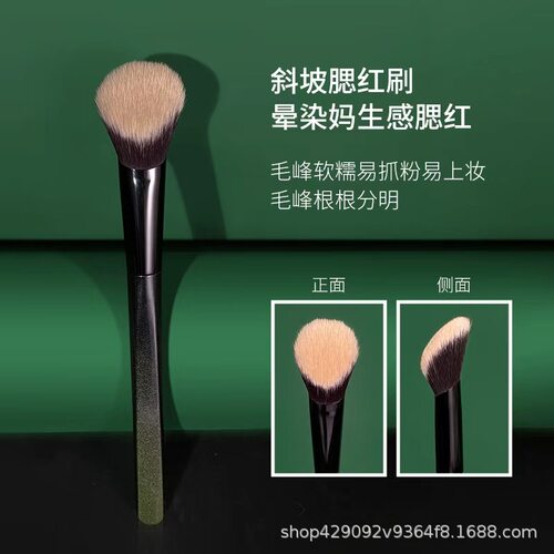 升级款M65坡形腮红膏刷纤维毛柔软上妆自然化妆刷新手高光腮红刷