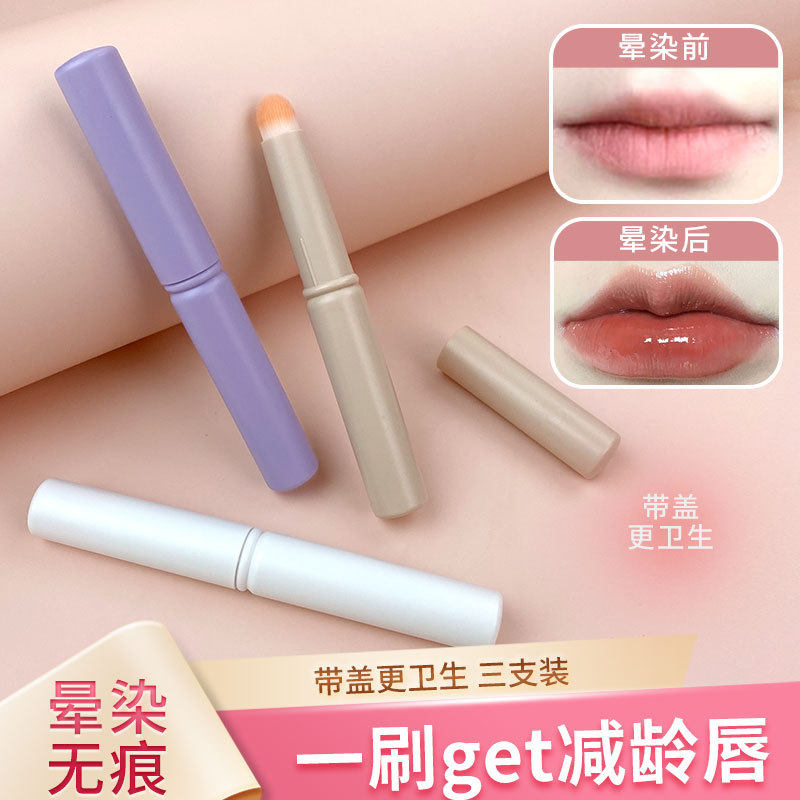 带盖唇刷小圆头晕染刷迷你化妆刷遮瑕刷便携唇膏口红刷唇笔刷随身图片