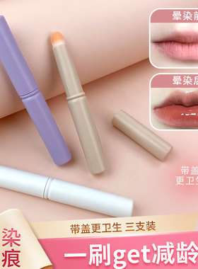 带盖唇刷小圆头晕染刷迷你化妆刷遮瑕刷便携唇膏口红刷唇笔刷随身
