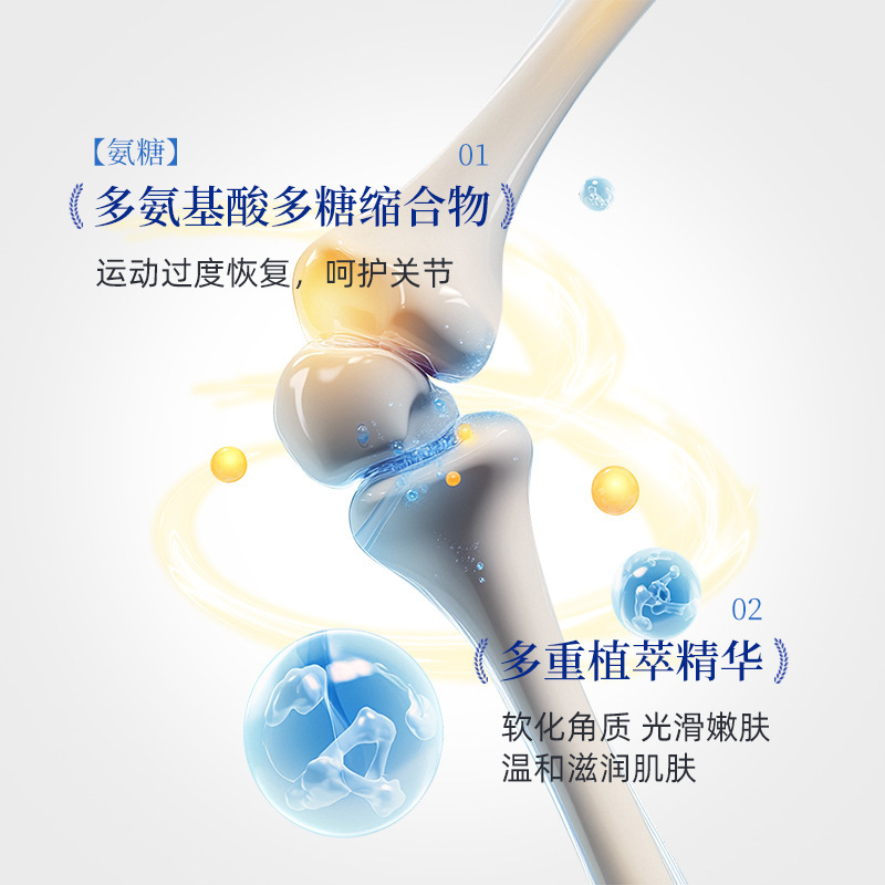 律菲氨糖凝胶运动关节舒缓小蓝管外涂氨糖按摩膏软骨素涂厂家