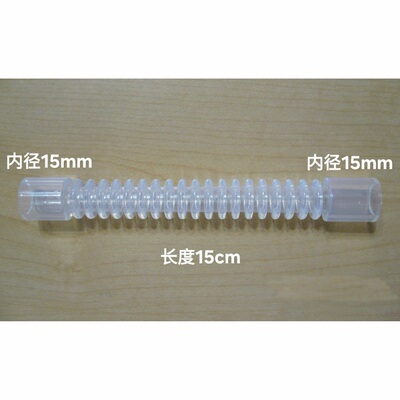 内径15mm 长15cm/5cm呼吸机毛毛虫延长管/硅胶波纹软管螺纹蛇形管