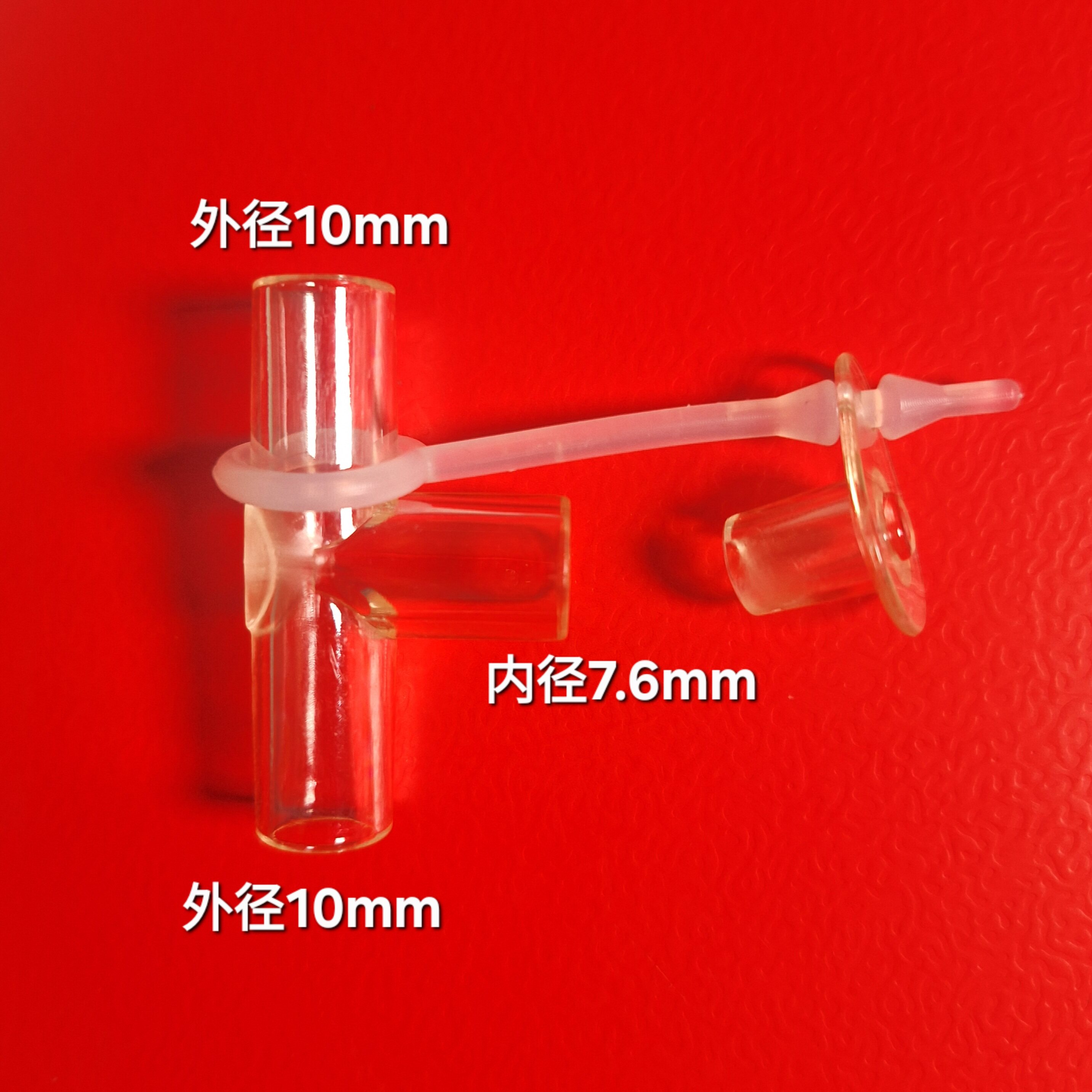新生儿婴儿10-10mm呼吸机湿化器湿化罐温度计表传感器T形三通接头