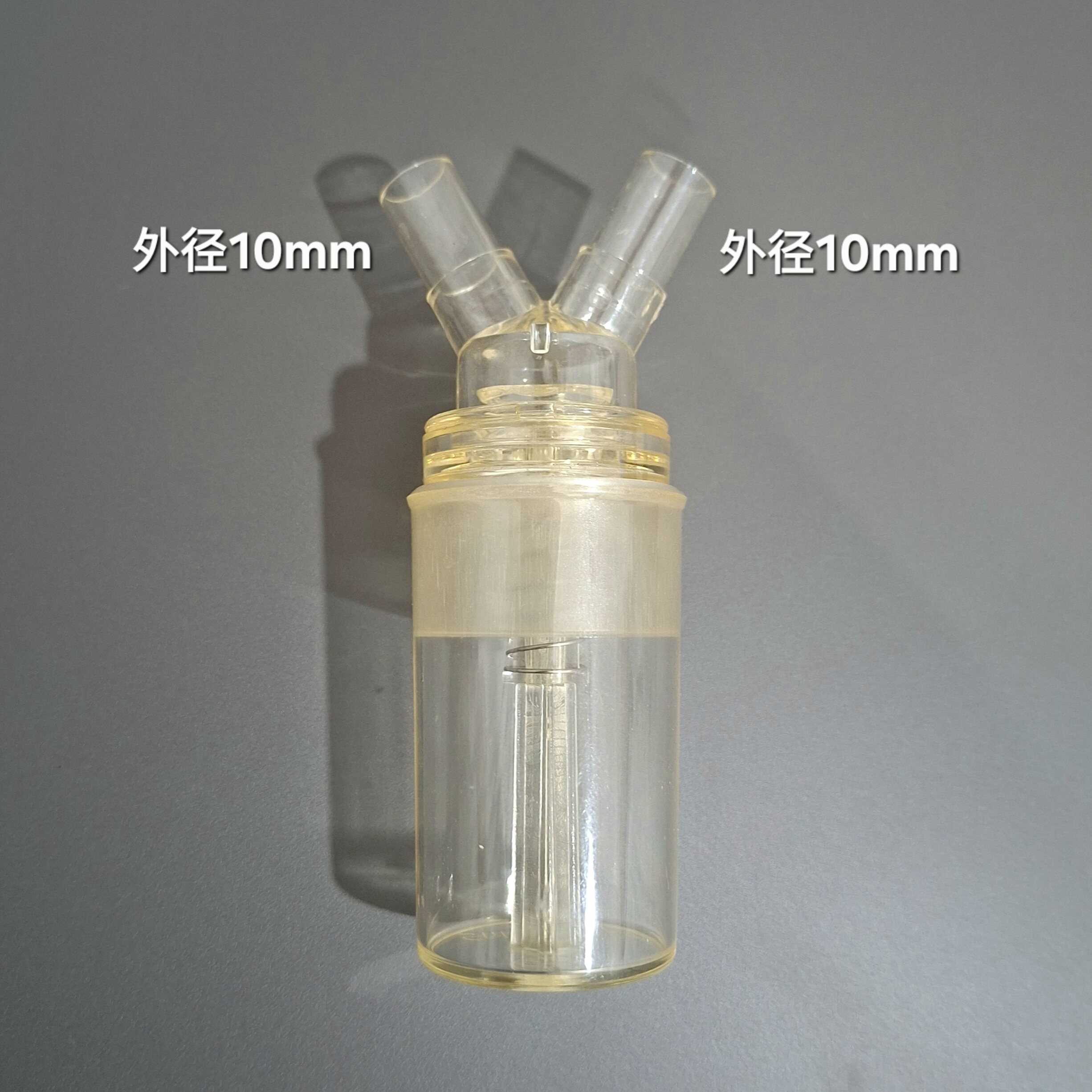 重复式 呼吸机新生儿集水杯/婴儿积水器/集水瓶 接口外径10mm
