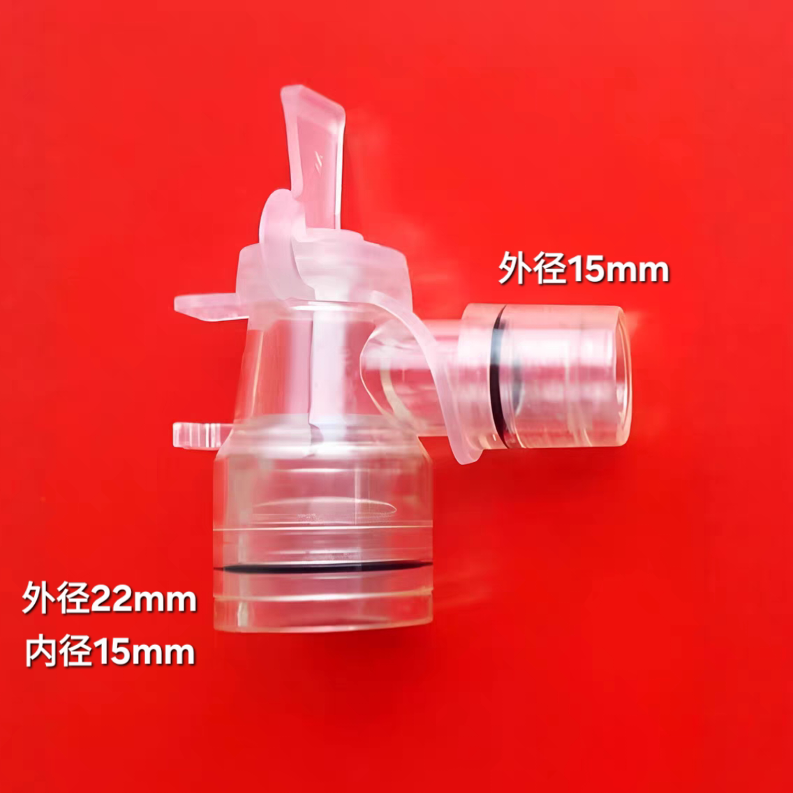 气切L型插管用带吸痰口旋转弯头麻醉机呼吸机双旋式吸痰口L形接头