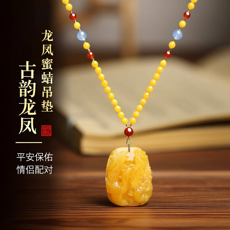 老密蜡龙凤牌吊坠女顶链平安扣情侣送礼护身符天然琥珀饰品
