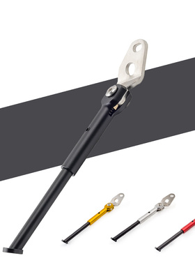 K3 412脚撑 折叠自行车边撑脚架 铝合金超轻快拆轴