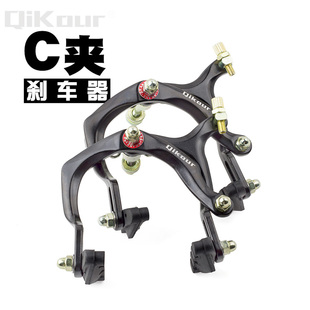 公路车死飞前刹一组自行车C刹 超长臂夹器 刹车闸 V刹改装用72-95