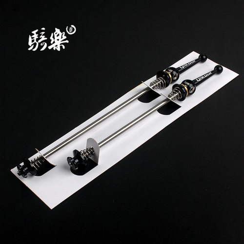 正品qikour自行车快拆杆cnc公路