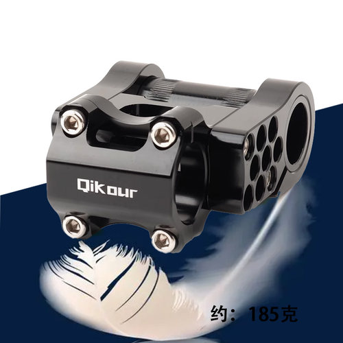 qikour25.4可调式双把立