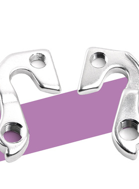 山地车尾勾吊耳铝合金后拨勾自行车后吊勾车架钩爪尾勾 K3 Plus