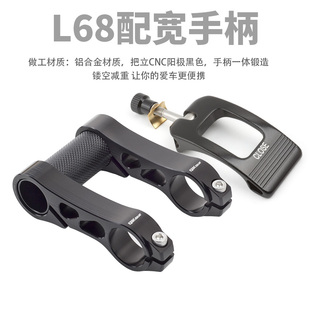 车把qikourS96 快拆立管用L68XL80加长超长折叠车双把立SP8等改装