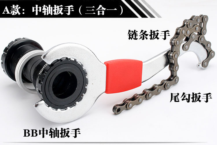 Outils pour vélo - Ref 2290912 Image 3