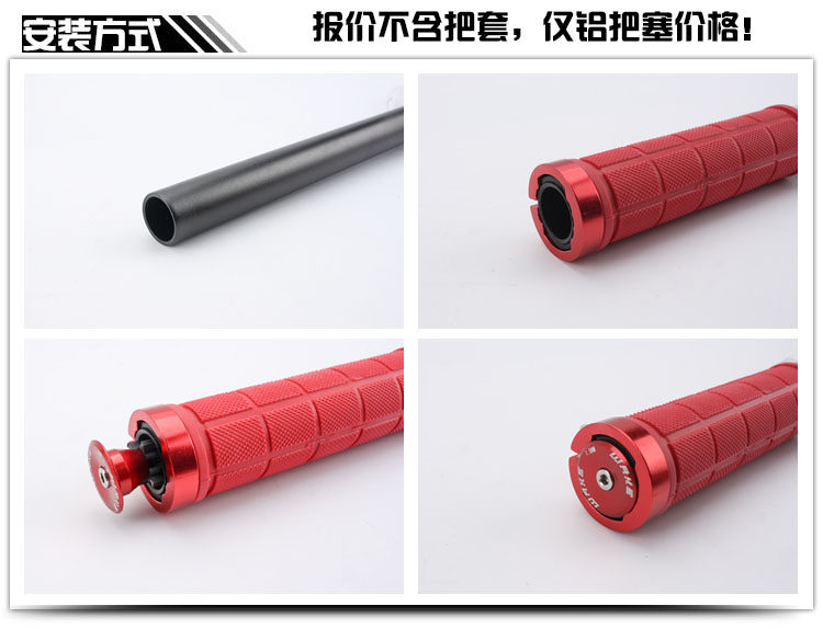 Poignées de vélo - Ref 2340118 Image 5