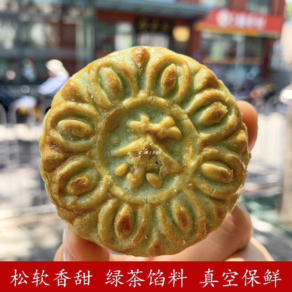 北京三禾稻香村绿茶酥皮糕点散装绿茶饼传统茶点心特产小吃零食