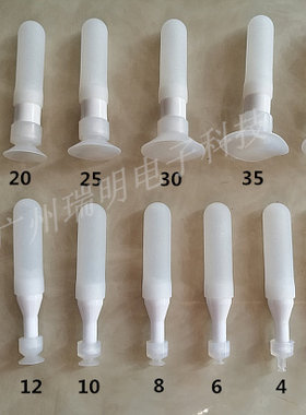 真空吸笔瑞明无痕吸盘吸取器手动