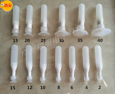 真空吸笔瑞明无痕吸盘吸取器手动