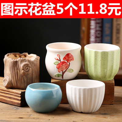 多肉花盆特价清仓包邮肉肉植物大小创意简约阳台内套装组合陶瓷罐