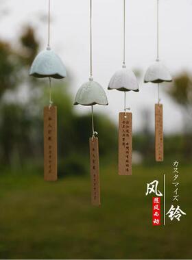 陶瓷民宿樱花生日礼物露营铃铛