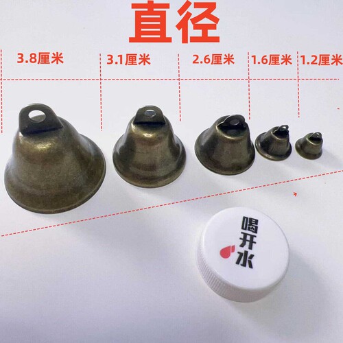 16/26/31/38复古带铁锤风铃挂件diy手工饰品配件小铃铛圣诞节装饰