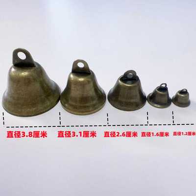 16/26/31/38复古带铁锤风铃挂件diy手工饰品配件小铃铛圣诞节装饰