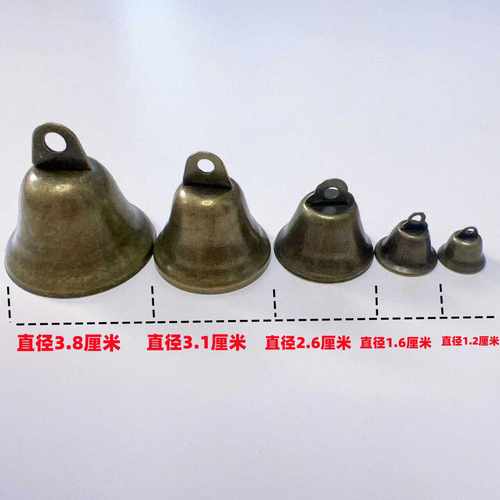 16/26/31/38复古带铁锤风铃挂件diy手工饰品配件小铃铛圣诞节装饰