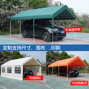 网红集市棚停车棚摆摊帐篷
