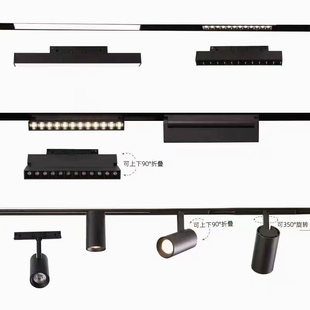 客厅照明家用明装 磁吸轨道灯无主灯嵌入式 射灯卧室过道线性灯