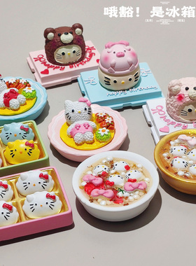 六件8折仿真食物Kitty猫咪蛋糕汤圆饺子冰箱贴立体树脂磁吸装饰