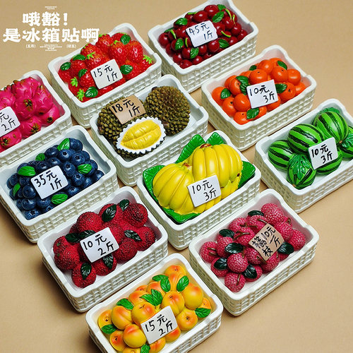 全店6件8折仿真水果筐冰箱贴立体树脂食玩荔枝西瓜蓝莓磁吸装饰