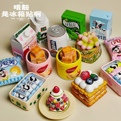 全店6件8折仿真零食牛奶盒威化饼冰箱贴立体树脂食玩家居磁吸装饰