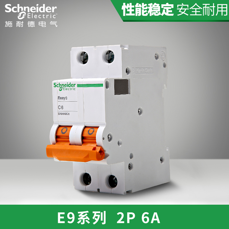 施耐德2pc6a双出适用尺寸断路器