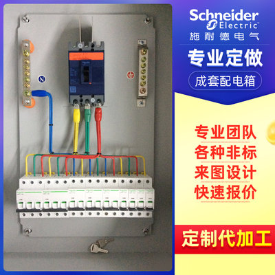 定制工地三级成套配电箱分线器三相开关柜低压工程用临时用电箱盒