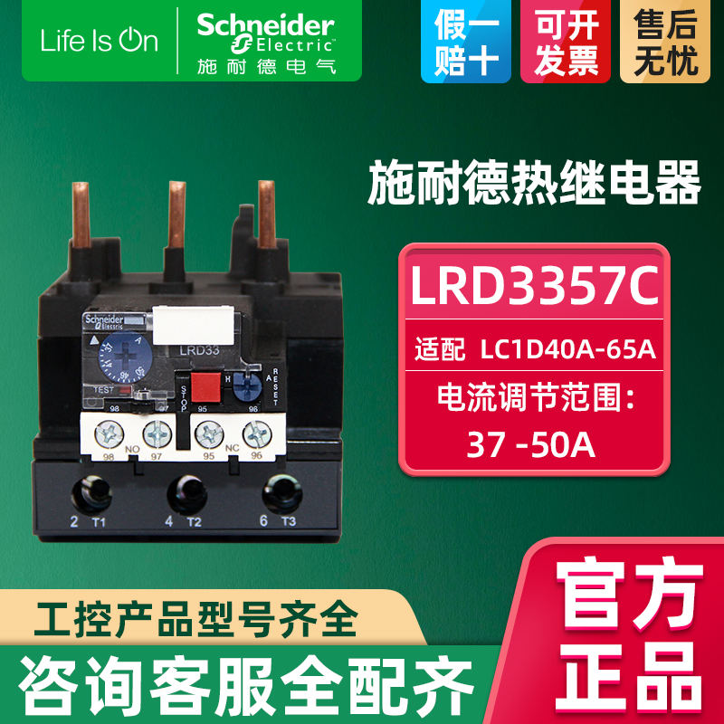 更多工控产品 请联系客服