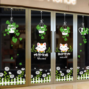 3d立体阳台贴纸创意家用客厅厨房餐厅贴玻璃门上的装饰贴画纸自粘